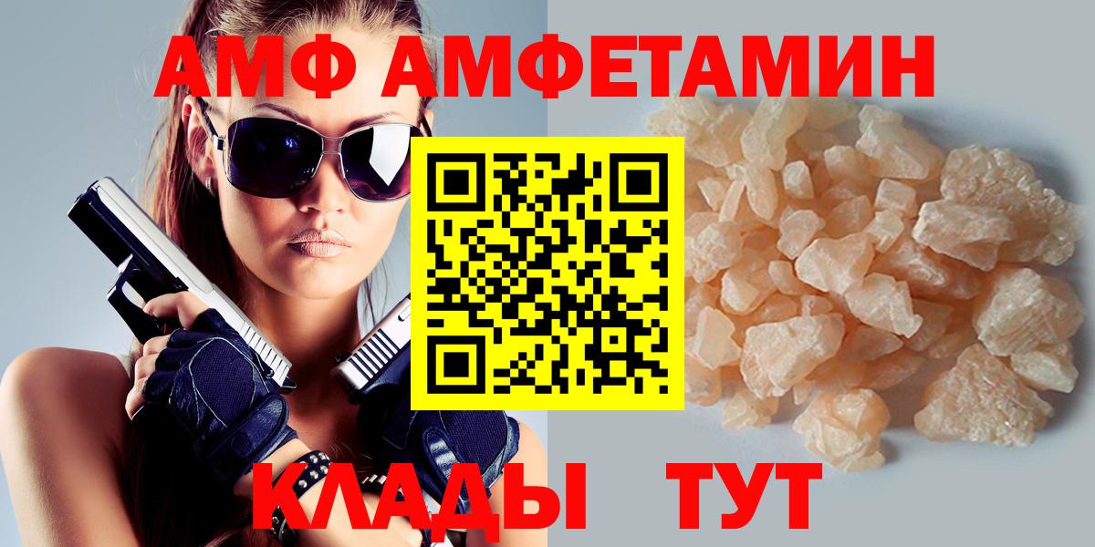 Codein Коммунар