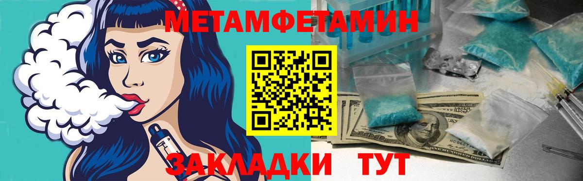 Амфетамин  АМФЕТАМИН 97%  Вход с VPN  Коммунар 