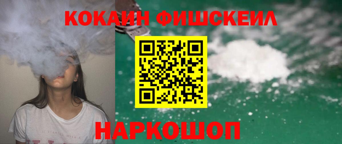 Cocaine 97% Коммунар