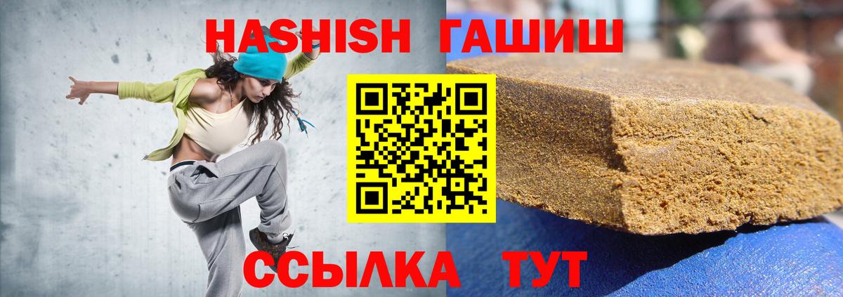 Коммунар  хочу наркоту  Гашиш  ГАШИШ hashish  Вход с VPN  ГАШИШ гашик 