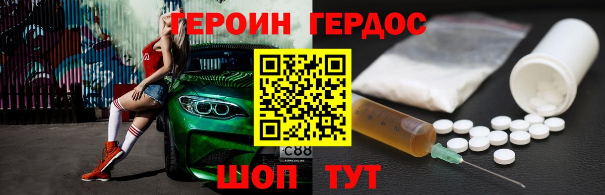 Коммунар  Экстази  Вейп ТГК  МЕФ   Гашиш  Каннабис  Вход с VPN  АМФЕТАМИН кристаллы  Кокаин 