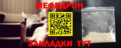 амфетамин Краснознаменск