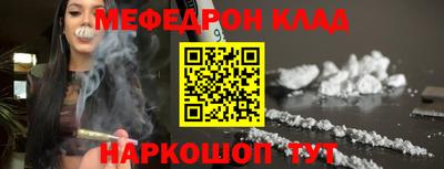 прущий лед Краснодар