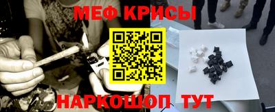 прущий лед Краснодар