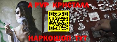 прущий лед Краснодар