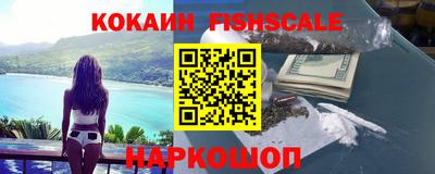 амфетамин Краснознаменск