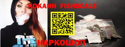 амфетамин Краснознаменск