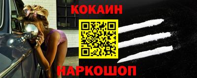 прущий лед Краснодар