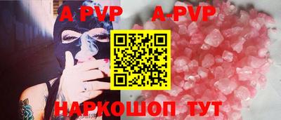 амфетамин Краснознаменск