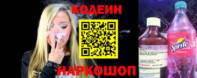 амфетамин Краснознаменск