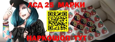 прущие грибы Краснокаменск