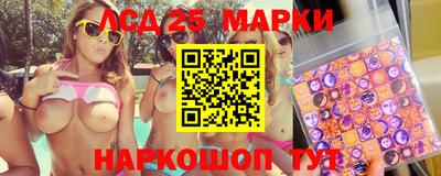 амфетамин Краснознаменск