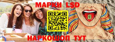 прущий лед Краснодар
