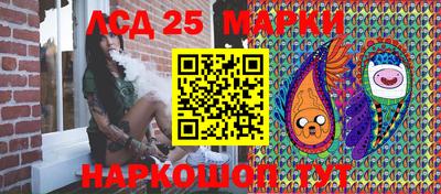 прущие грибы Краснокаменск