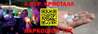 прущий лед Краснодар