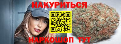 прущие грибы Краснокаменск
