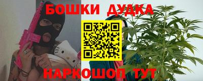 прущий лед Краснодар