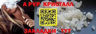амфетамин Краснознаменск
