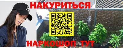 амфетамин Краснознаменск