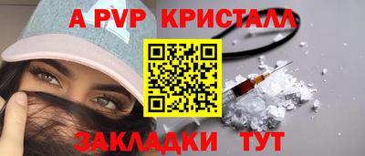 прущий лед Краснодар