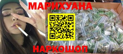 прущий лед Краснодар