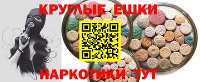 амфетамин Краснознаменск