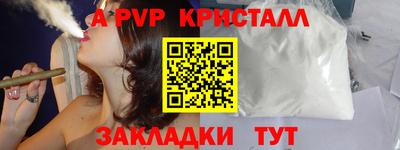 прущие грибы Краснокаменск