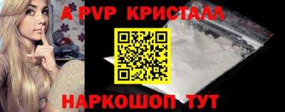 прущий лед Краснодар