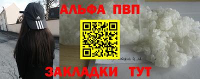 прущие грибы Краснокаменск