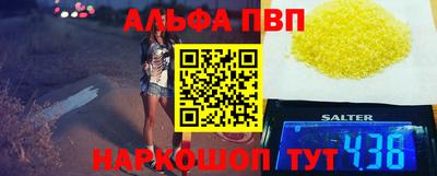 амфетамин Краснознаменск