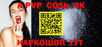 прущие грибы Краснокаменск