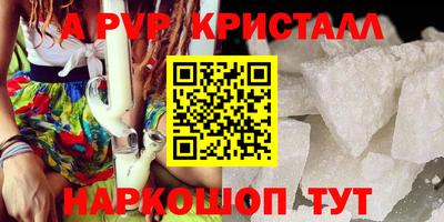 прущие грибы Краснокаменск