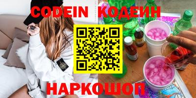 прущие грибы Краснокаменск