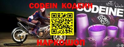 амфетамин Краснознаменск