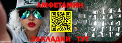 прущие грибы Краснокаменск