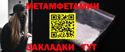 прущие грибы Краснокаменск