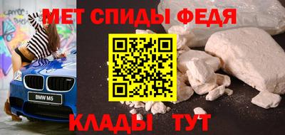 прущий лед Краснодар