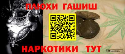 прущий лед Краснодар