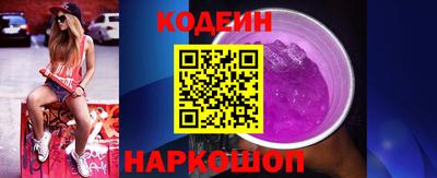 прущие грибы Краснокаменск