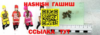 прущий лед Краснодар