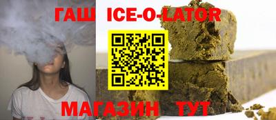 прущий лед Краснодар