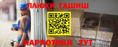 прущие грибы Краснокаменск