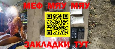 прущие грибы Краснокаменск