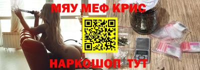 прущий лед Краснодар