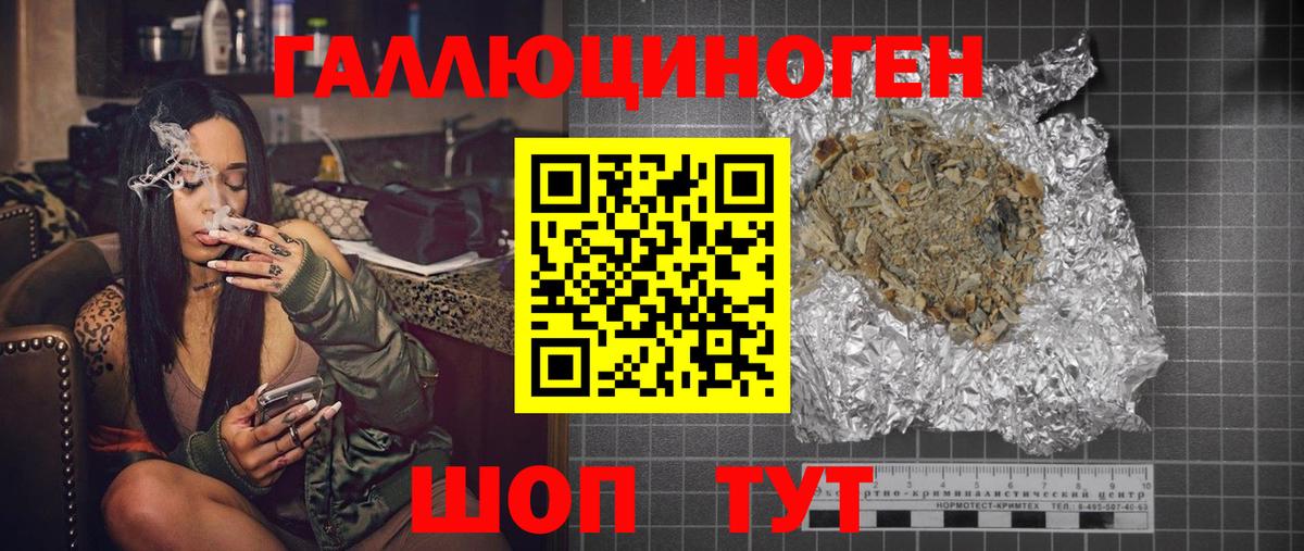 Псилоцибиновые грибы MAGIC MUSHROOMS Коммунар